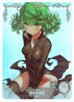 NS-09-33 Tatsumaki  | One Punch Man